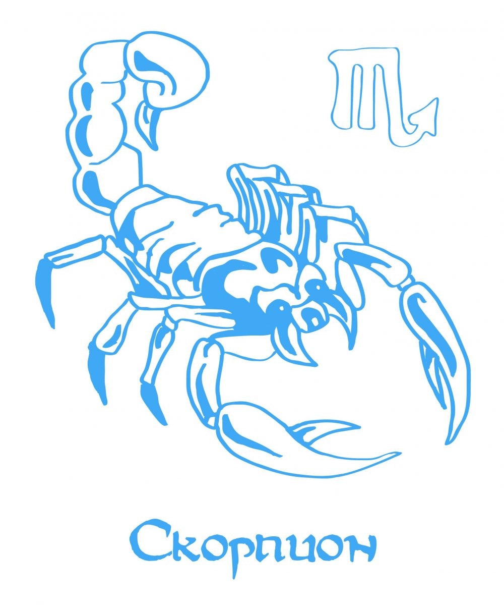 Знак скорпиона символ
